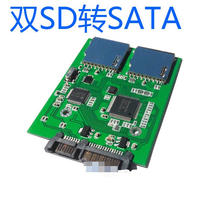 9000160"C倉庫"雙SD卡轉SATA 高速 雙晶片雙SD轉SATA硬碟轉接卡 SD轉串口硬碟 w56 056[90