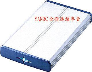 《Jessie Huang》Pro-Star藍星號A250CP鋁燦銀2.5吋case-IDE專用 USB2.0+1394 COMBO機