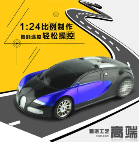 環宇遙控汽車-1:24玩具車小型電池遙控玩具車'紅色/藍色