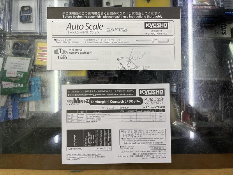 Atari CX 2600 P - Set of video game console + games - In original box