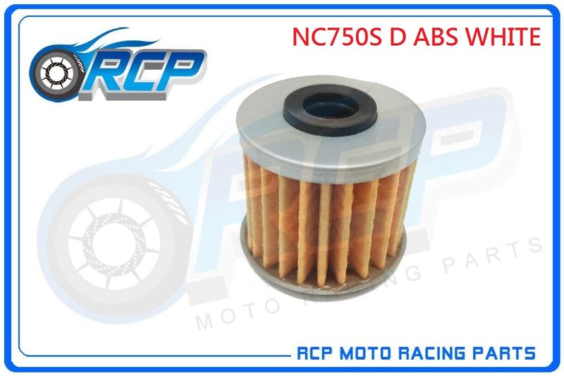 RCP 117 機 油芯 機 油心 紙式 變速箱 油心 NC750S D ABS WHITE DCT 台製品