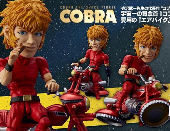 コブラ エアバイク DX セット トイズロッカ パープル TOYSROCKA