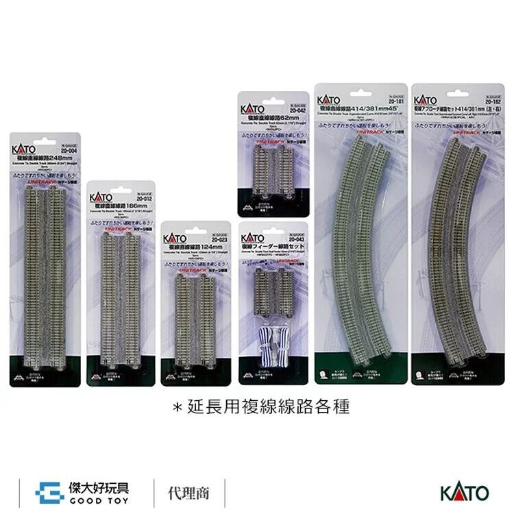 KATO 20-872 V13 複線高架線路基本セット KATO 20-872 線路組V13 複線