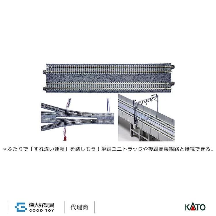 KATO 20-872 線路組V13 複線高架線路組| 露天市集| 全台最大的網路購物市集