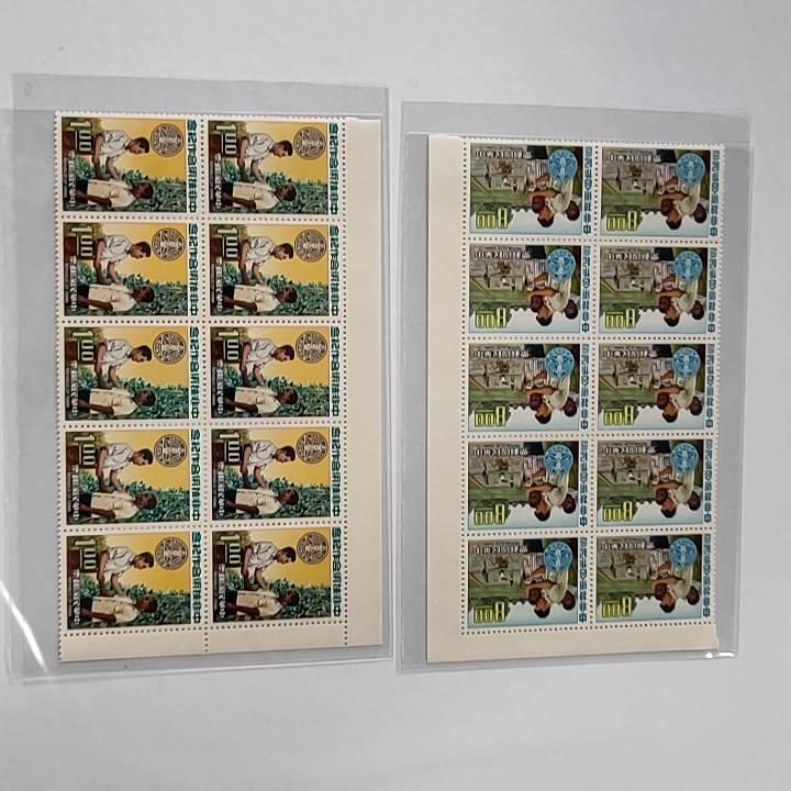 (60年)紀136中菲技術合作紀念郵票 十方連 VF