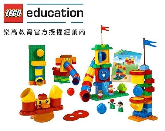 樂高機器人林老師專賣店lego 9076 樂高實驗管道幼兒教育組