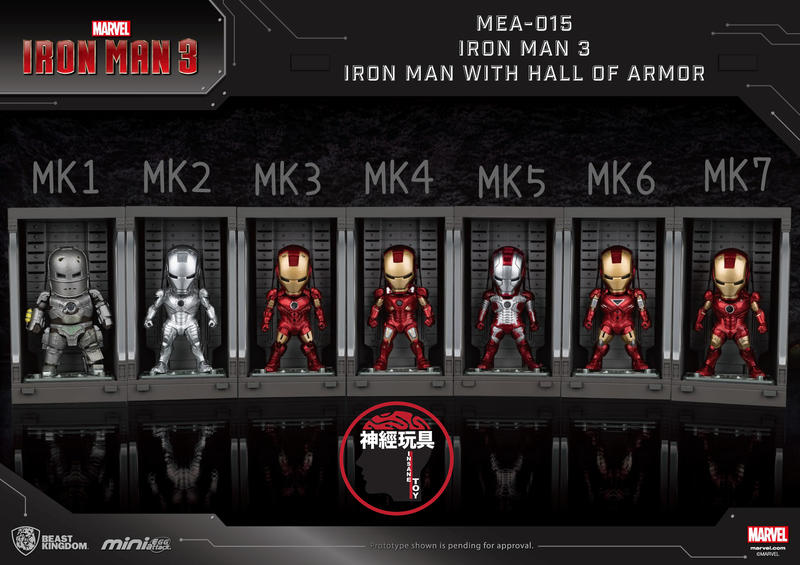 【神經玩具】現貨 單隻賣場 野獸國 MEA-015 鋼鐵人3 裝甲格納庫 鋼鐵人 MK1-7 3吋 復仇者聯盟