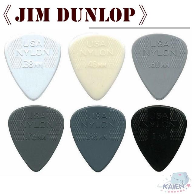 吉他手｜《JIM DUNLOP》 NYLON GUITAR PICK 44R 匹克 吉他彈片｜凱恩音樂教室
