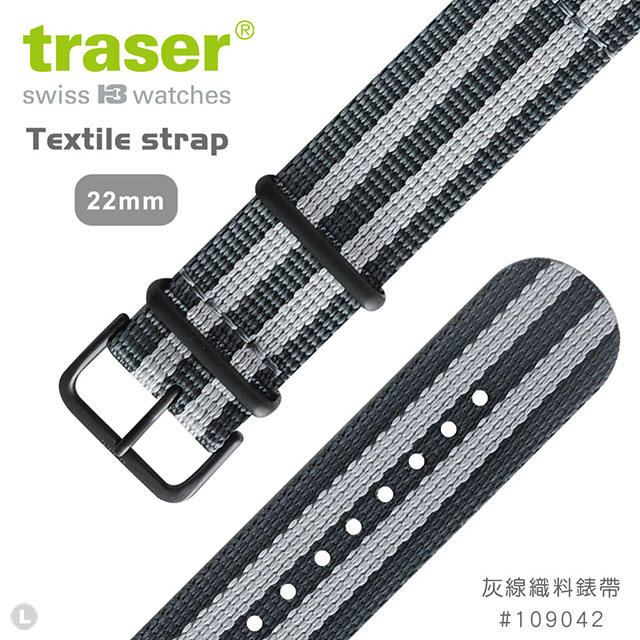 【IUHT】TRASER Textile strap 灰線織料錶帶 (#109042)
