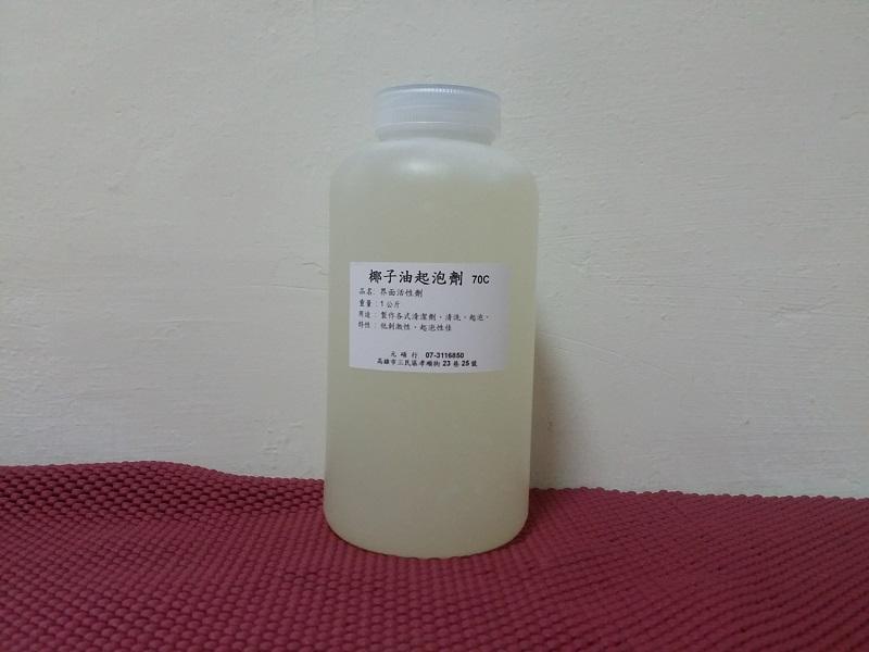 《元碩》椰子油起泡劑-日本花王-介面活性劑-70%-500克罐裝-天然清潔劑-洗碗精-起泡劑