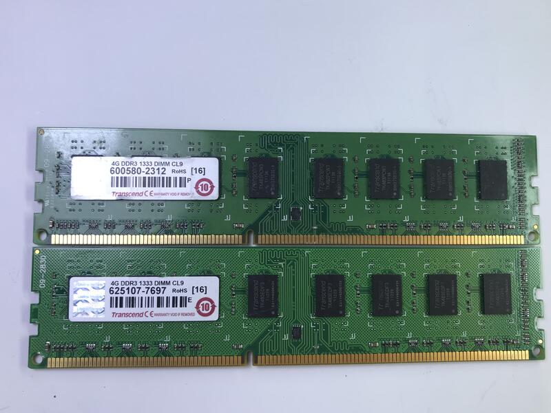 創見 DDR3 1333 1.5V 4Gx2支=8G 雙面顆粒,桌上型記憶體,兩支一起賣(共8G) 面交(三峽地區)