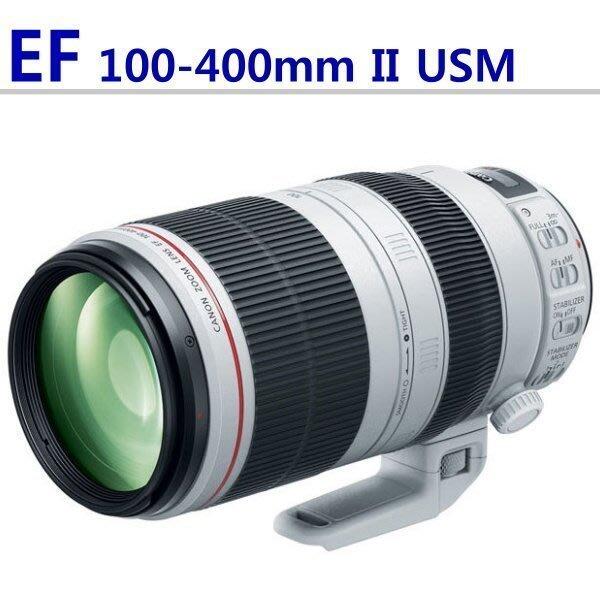 【中壢NOVA-水世界】Canon EF 100-400mm f4.5-5.6L IS II USM 大白II 平行輸入