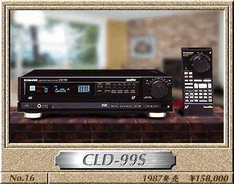 日製Pioneer CLD-3030 ( CLD-99S ) 1987年旗艦LD 影碟機| 露天市集| 全