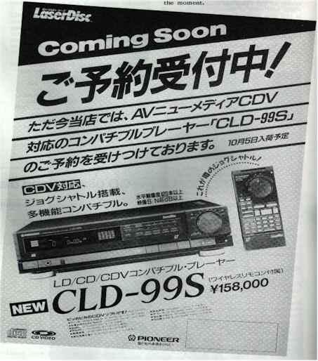 日製Pioneer CLD-3030 ( CLD-99S ) 1987年旗艦LD 影碟機| 露天市集| 全