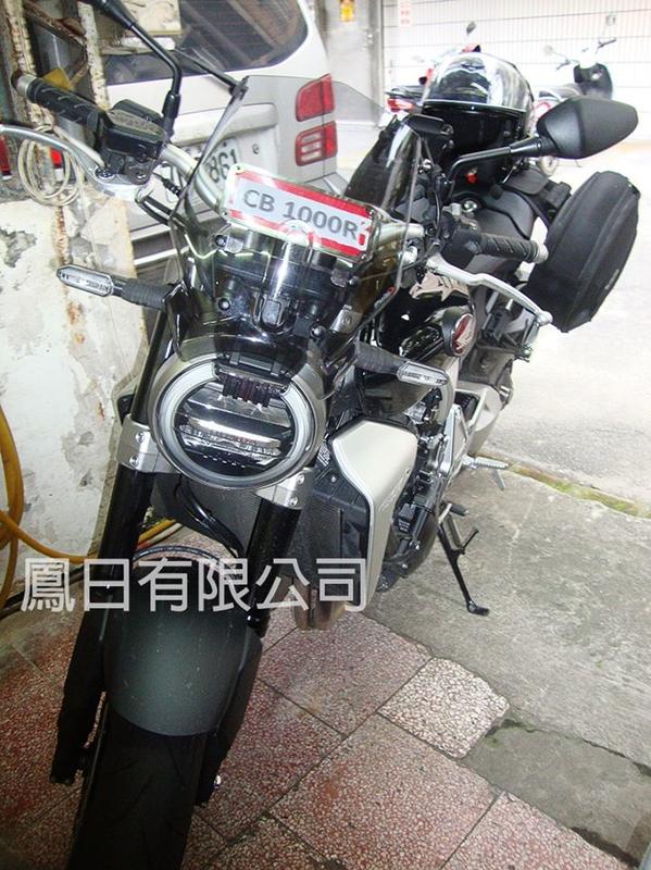 Honda CB1000R 鳳日頂級304不鏽鋼前車牌架/前牌套/車牌套/前車牌/紅牌/前牌架/車牌架/牌框