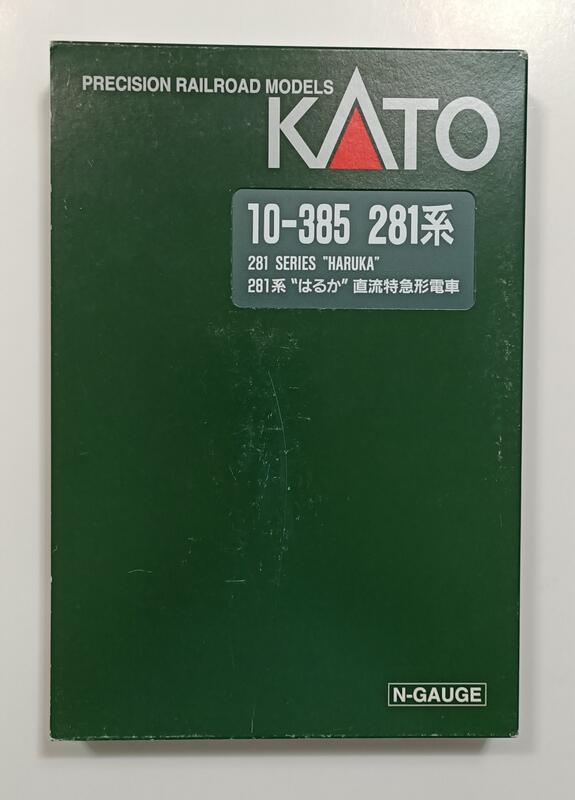 KATO 10-385 281系はるか直流特急形電車6輛| 露天市集| 全台最大的網路 