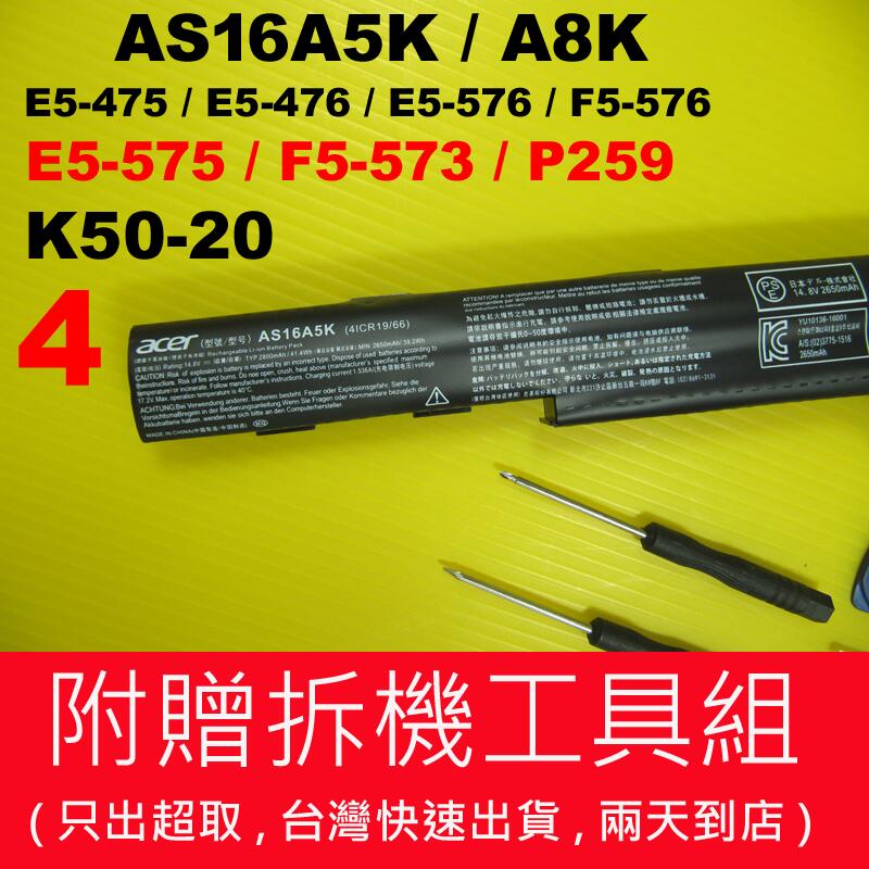 AS16A5K AS16A8K 原廠 電池 Acer E5-575TG E5-774G F5-573G 宏碁 充電器