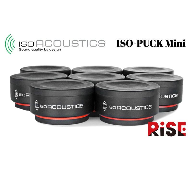 【又昇樂器】IsoAcoustics PUCK-MINI 適用各尺寸音箱/音響/監聽喇叭 一組8顆 公司貨