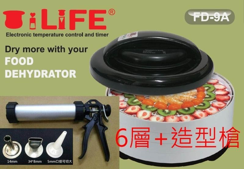 定時定溫變頻三合一點心大師iLIFE食物乾燥機FD-9A蔬果乾機《第一品牌》