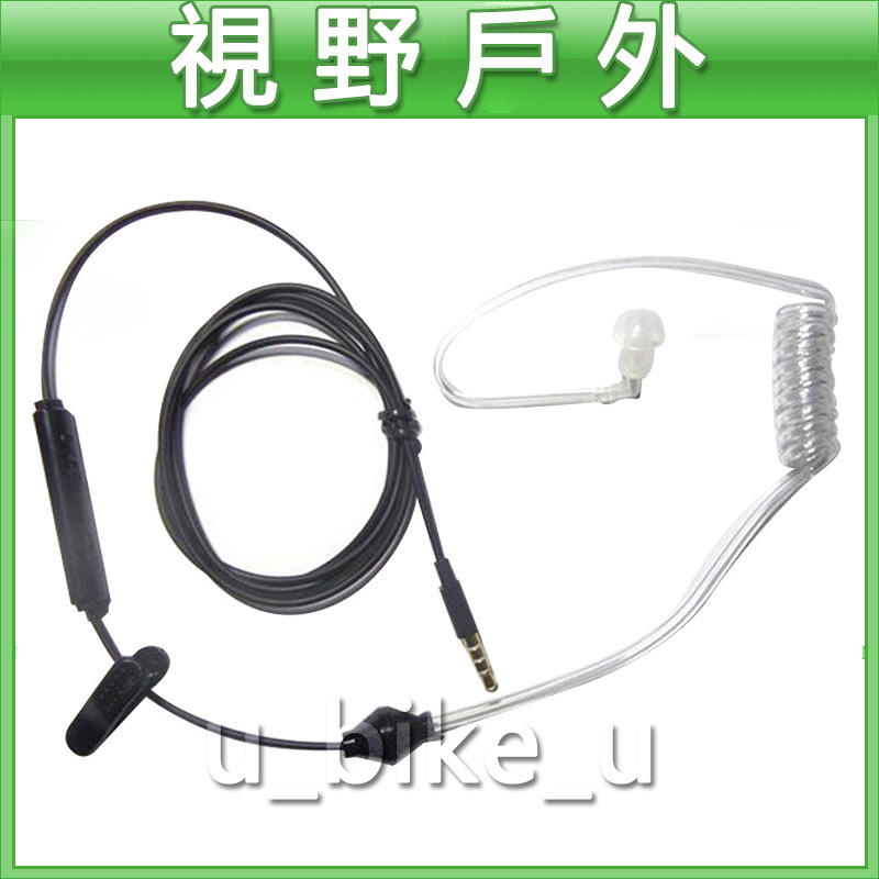台灣現貨 防輻射 耳機 透明 耳機 單邊 耳麥 麥克風 特工耳機 真空耳機 對講機 空氣導管耳機 有線耳機