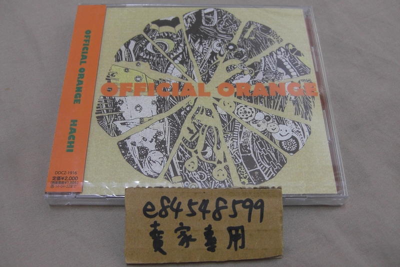 全新現貨】「OFFICIAL ORANGE」 ハチHACHI 米津玄師CD | 露天市集| 全 