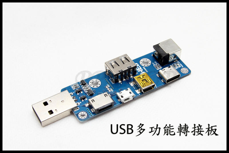 Apple DC 5.5x2.1mm USB轉接板 測試板 轉接器 測試模組 TypeC Mini Micro USB