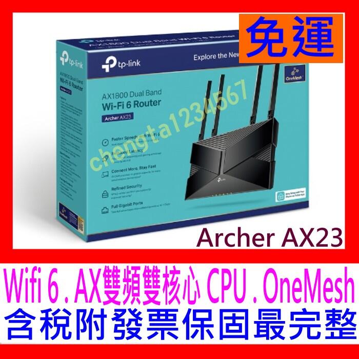 【全新公司貨開發票】TP-LINK Archer AX23 / AX21 AX1800 4天線 wifi6無線分享器另有