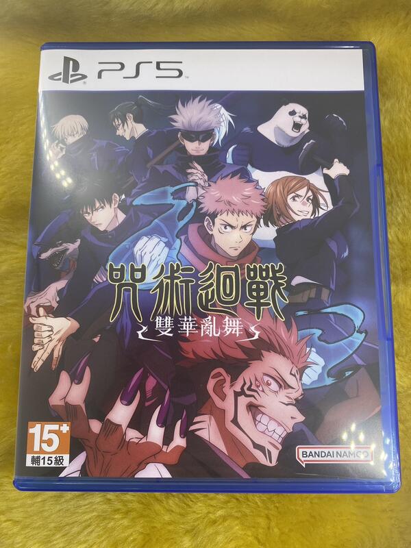 偉翰玩具-電玩 PS5 咒術迴戰 雙華亂舞 中文版 二手遊戲