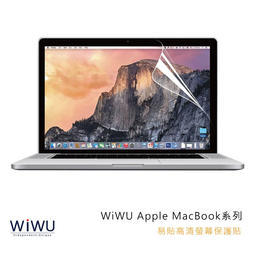 【西屯彩殼】WiWU Apple MacBook Pro 15" (Touch Bar) 易貼高清螢幕保護貼