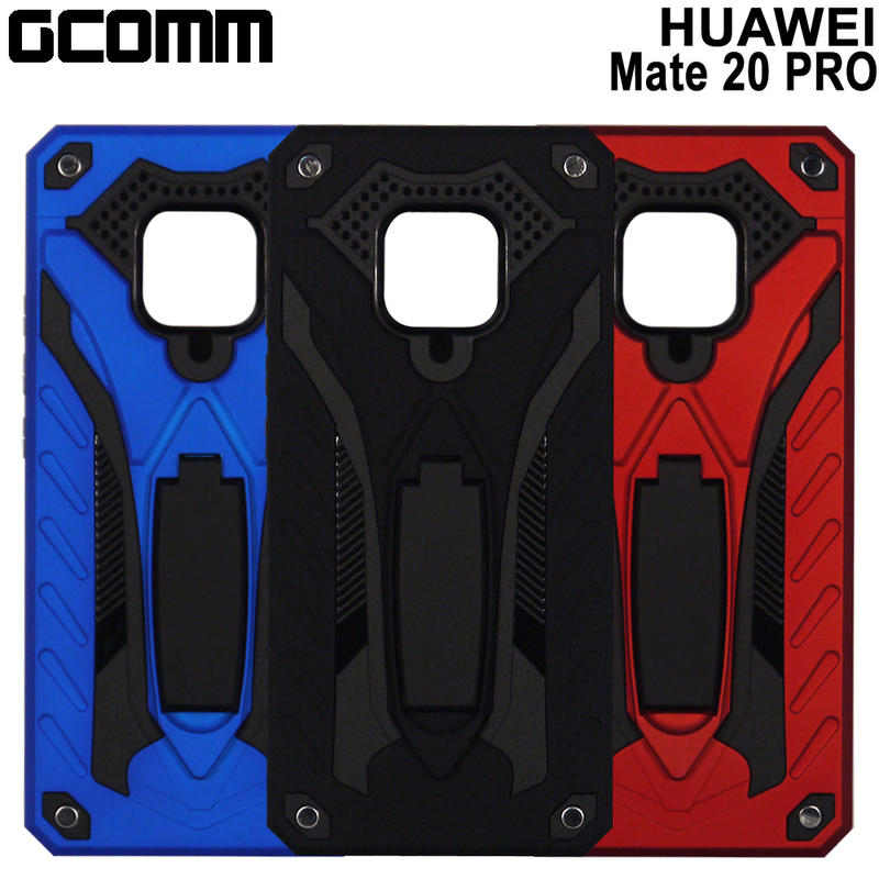 GCOMM HUAWEI P20 PRO Solid Armour 防摔盔甲保護殼