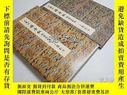 二玄社原色法帖選- 人氣推薦- 2023年12月| 露天市集