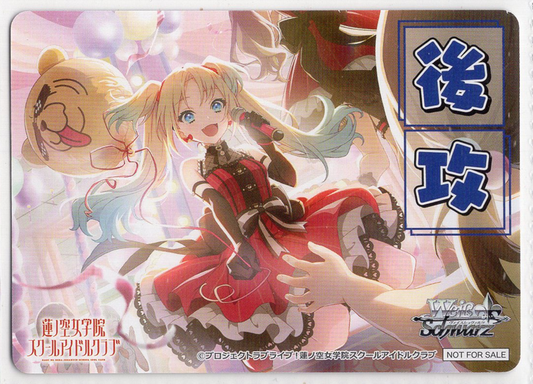 た*様 【ラブカ】 蓮ノ空　大澤瑠璃乃SECカード【未使用】 大澤瑠璃乃- 人氣推薦- 2026年5月| 露天市集