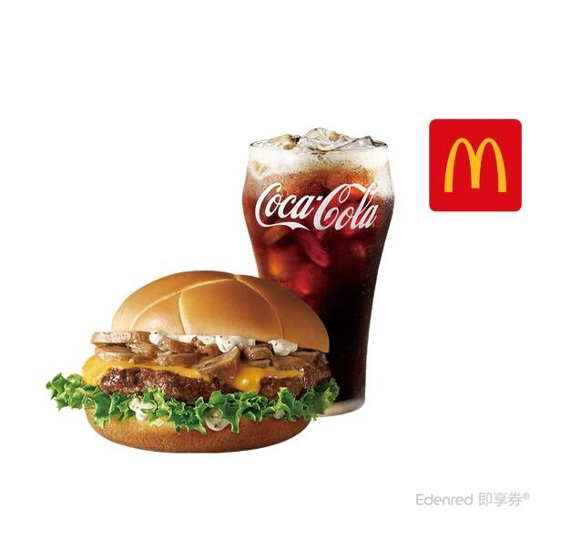 麥當勞 蕈菇安格斯牛肉堡+可口可樂 (中) 即享券