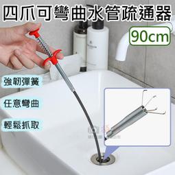 60/160/300cm Spring Pipe Dredging Tools,Drain Snake, Drain Cleaner Sticks Clog  Remover Cleaning Tools Household for Kitchen Sink Color: White 60cm