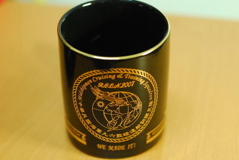 海軍 96年 2007年 敦睦 支隊 艦隊 紀念 馬克杯 獨家 限量 絕版