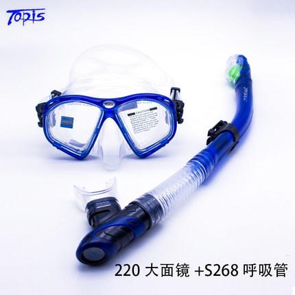 [Topis小舖] 浮潛 大視野 潛水M220潛水面鏡+S268干式呼吸管~