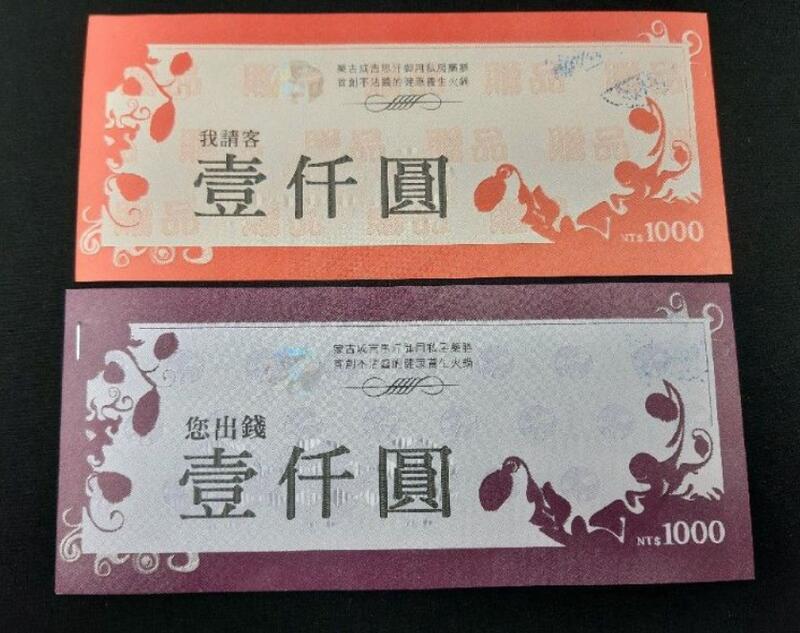 天香回味養生煮-南京東路總店-禮卷1000元