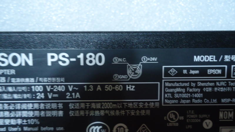 原廠 EPSON PS-180 系列印表機專用電源 3針圓頭 出單機 條碼機 電源供應器 24V 變壓器 M159 | 露天市集 | 全台最大 ...