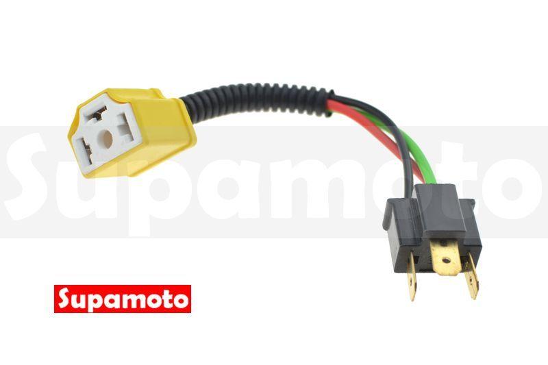 -Supamoto- H4 陶瓷 燈座 直上 免剪線 插頭 對插 高溫 改裝 LED 大燈 頭燈 耐高溫 燈泡