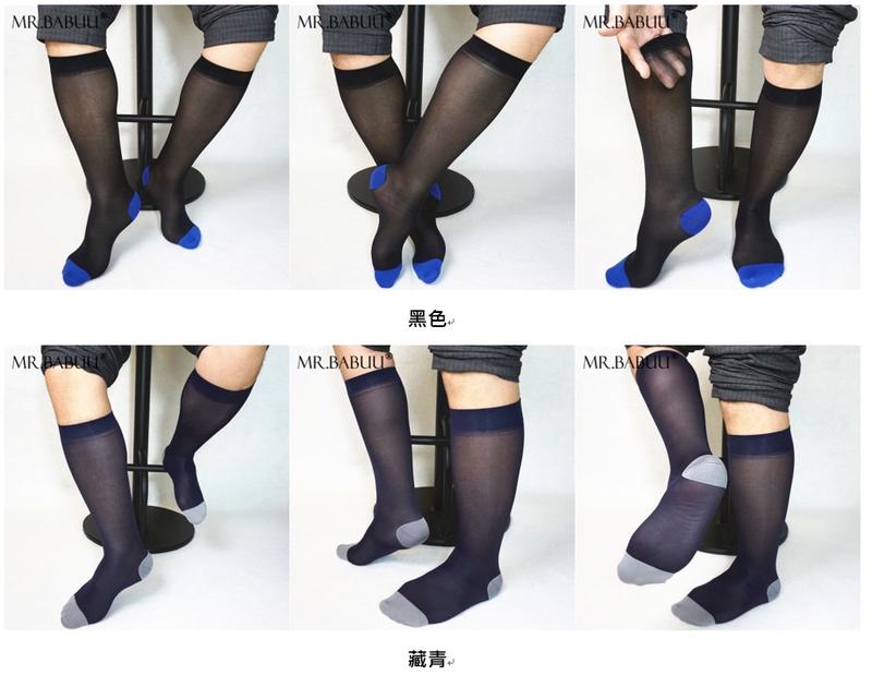 【鄉民服飾】(2~3件組) 素色絲襪、男士商務絲襪、性感絲襪、襪子、絲襪、直條線紋絲襪、紳士襪、男襪、西裝、商務人士絲襪