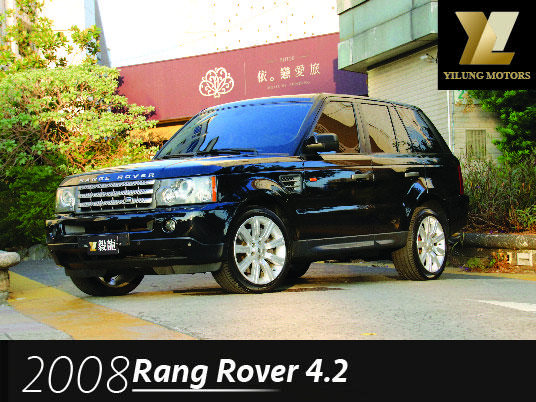 毅龍汽車Land Rover Range Rover Sport 4.2機械增壓