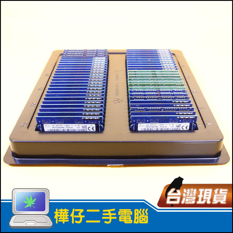 【樺仔二手電腦】4G DDR3L 筆記型電腦記憶體 4GB PC3L 品牌筆電專用 (低電壓) 記憶體 拆機良品