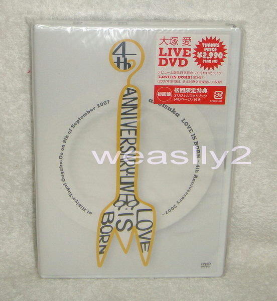 大塚愛ai otsuka 4週年紀念演唱會Love is Born 4th Anniversary 2007 (日版初回限定DVD+40P 寫真書)  | 露天市集| 全台最大的網路購物市集