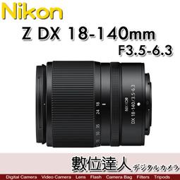 nikkor z dx 18-140mm f 3.5-6.3 vr - 人氣推薦- 2023年11月| 露天市集