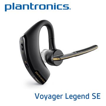 plantronics legend 賓特力 公司貨傳奇藍芽耳機
