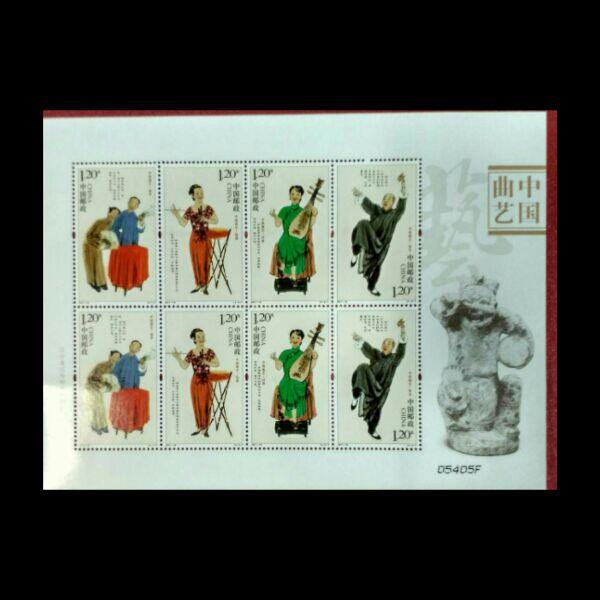2011-18《中国曲艺》邮票小版