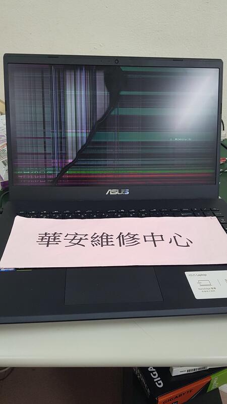  ASUS 華碩 VivoBook S533 S533EQ 筆電螢幕維修 面板破裂 筆電液晶 螢幕破裂 更換維修 筆電面