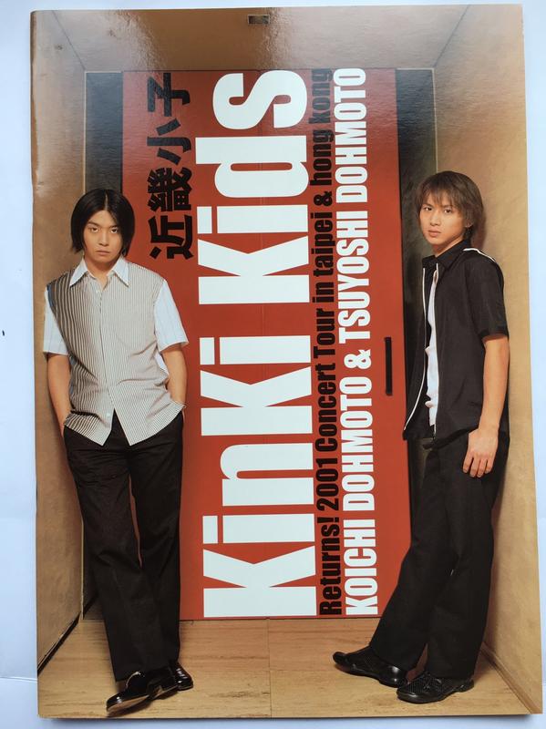 kk二手-KinKi Kids 2001 Concert Tour in Taipei＆hong kong