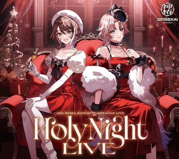 噗噗屋】現貨神椿明透琶舞Holy Night LIVE 周邊專輯ASU BEMA | 露天市