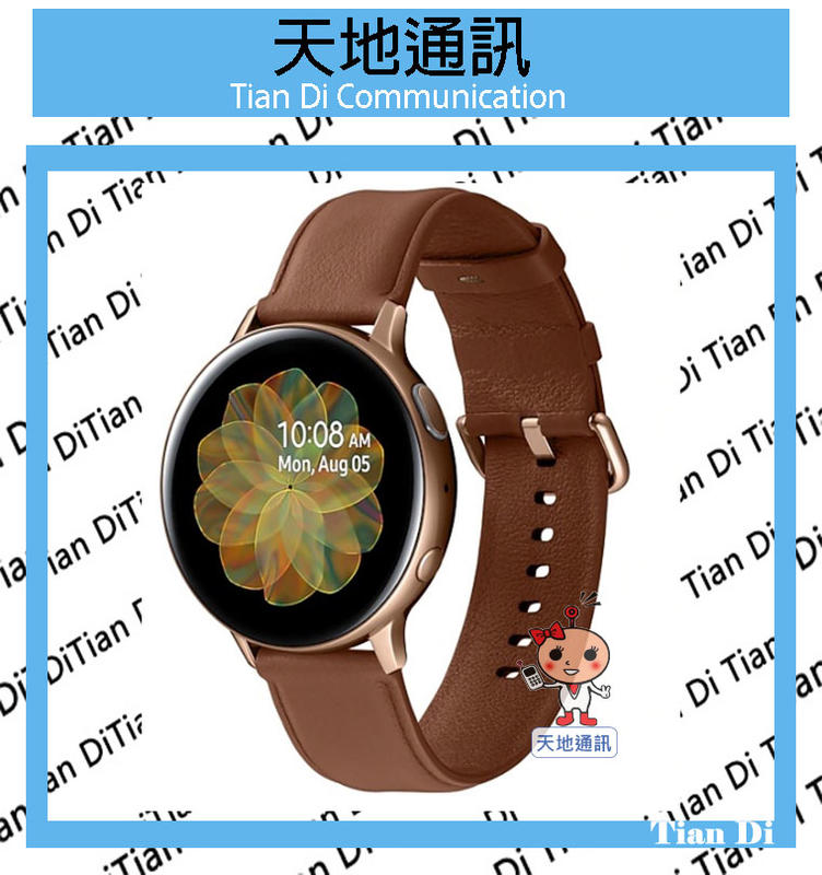 《天地通訊》Galaxy Watch Active2 GPS藍牙智慧手錶 不鏽鋼 44mm(R820) 全新供應